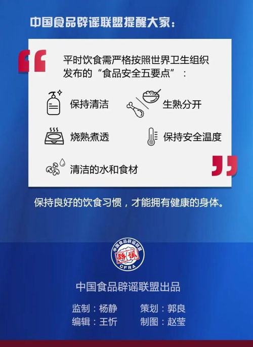 黑龙江省最新疫情通报 预包装食品会传播新冠肺炎吗